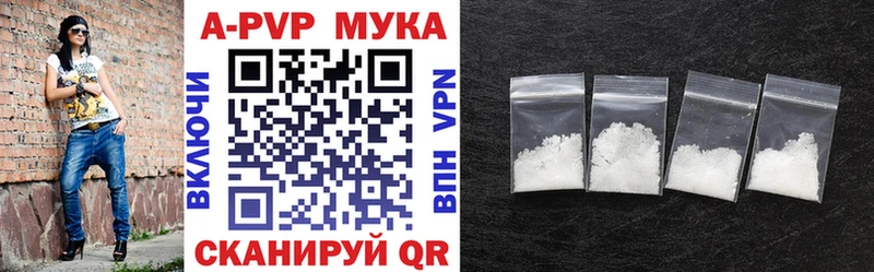 A PVP крисы CK  Купить где  Новая Усмань 