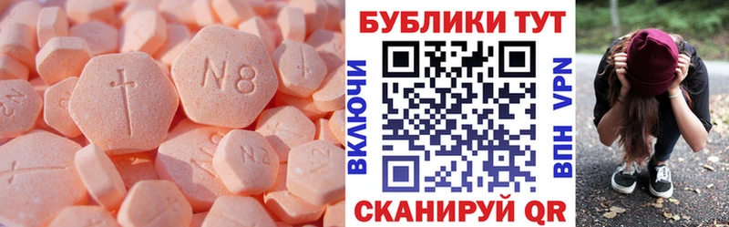 Купить  Новая Усмань  ЭКСТАЗИ MDMA 