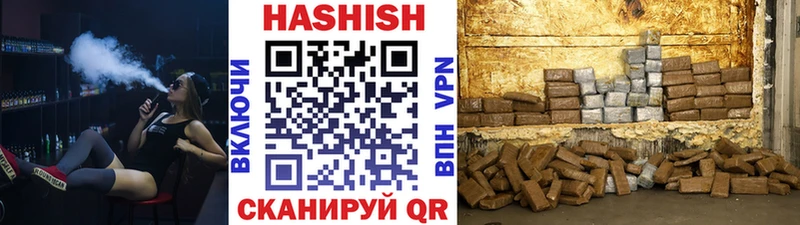 Купить где  Новая Усмань  ГАШ VHQ