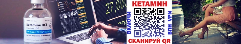 КЕТАМИН ketamine  Купить где  Новая Усмань