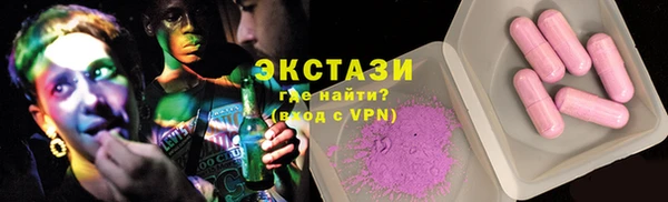 ECSTASY Киренск
