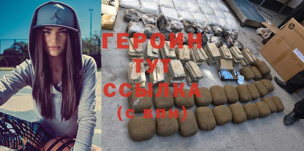 трава Козельск