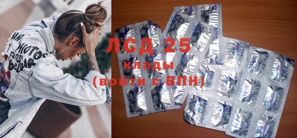 ECSTASY Киренск