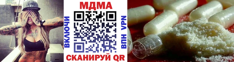 MDMA VHQ  Купить закладки  Новая Усмань 